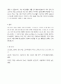 자신이 성장하면서 경험했던 청소년기 문제(어려움, 갈등)를 간단히 기술하고, 현재 언론 매체(신문, TV, 인터넷 등)에서 보도된 청소년문제 중 자신의 문제와 연관성이 있는 보도내용을 함께 소개하여, 이에 대한 원인과 사회복지 차원의 개입방향을 논하세요. 5페이지