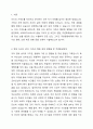 자신의 가계도를 작성하되, 아래 6가지 질문을 기반으로 자기분석을 상세히 기술하시오. 2페이지
