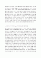 자신의 가계도를 작성하되, 아래 6가지 질문을 기반으로 자기분석을 상세히 기술하시오. 3페이지