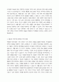4주차 1교시와 2교시에서 진행되었던 다양한 보육의 유형에 맞는 특성을 살펴보고, 앞으로 우리 사회에서 필요한 어린이집은 어떤 형태가 좋을지 선생님의 의견을 논하시기 바랍니다. 3페이지