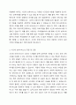 시간단위로 보육서비스를 이용 후 이용시간만큼 보육료를 지불하는 것을 시간제 보육서비스라고 한다. 시간제 보육서비스의 장단점 및 필요성에 근거하여 시간제 보육에 대해 찬반 토론하시오. 3페이지