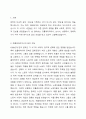 모방론적 관점에서 문학은 삶의 사실이 아닌 진실을 담고 있다고 할 때, 한국의 1920년대 근대시에서 나타나는 프롤레타리아시, 1930년대의 순수시, 생명파시, 청록파시는 어떤 점에서 삶의 진실을 담고 있는지 자신의 견해를 제시하시오. 2페이지