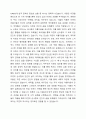 모방론적 관점에서 문학은 삶의 사실이 아닌 진실을 담고 있다고 할 때, 한국의 1920년대 근대시에서 나타나는 프롤레타리아시, 1930년대의 순수시, 생명파시, 청록파시는 어떤 점에서 삶의 진실을 담고 있는지 자신의 견해를 제시하시오. 6페이지