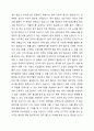 우리나라는 전국적으로 많은 테마파크가 있습니다. 에버랜드와 같이 유명한 테마파크도 있지만, 대부분의 지역 테마파크는 그다지 성공적이지 않습니다. 여러분들이 관심을 가지고 있는 지역 테마파크를 하나 선정하여 다음의 내용으로 과제를 수행하시기 바랍니다. 4페이지