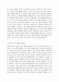 선별적복지와 보편적복지 중 현재 우리나라에 필요한 복지 방향은 무엇이라고 생각하는지를 논리적으로 주장하시오. 3페이지