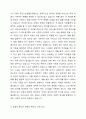 선별적복지와 보편적복지 중 현재 우리나라에 필요한 복지 방향은 무엇이라고 생각하는지를 논리적으로 주장하시오. 5페이지
