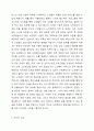 노인복지 분야 또는 지역사회복지 분야에서 일하는 사회복지사 1인의 경험을 통해 해당 분야에 관심을 갖게 된 배경, 주요 업무와 업무상 보람된 점과 힘든 점, 전망과 과제, 자신의 소감 등의 내용을 포함하는 보고서 작성 5페이지