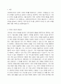 사회복지조직에서의 기획의 필요성과 유형 및 과정을 숙지하고, 기획기법 중 1가지를 선택하여 제시 후 그에 해당하는 사례를 제시하시오. 2페이지