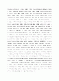사회복지조직에서의 기획의 필요성과 유형 및 과정을 숙지하고, 기획기법 중 1가지를 선택하여 제시 후 그에 해당하는 사례를 제시하시오. 4페이지