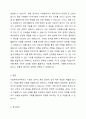 사회복지조직에서의 기획의 필요성과 유형 및 과정을 숙지하고, 기획기법 중 1가지를 선택하여 제시 후 그에 해당하는 사례를 제시하시오. 7페이지