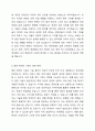 우리나라의 장애인복지법상 장애인 기준은 계속 변화되었습니다. 변화의 이유와 향후 변화를 예측해 보세요. 4페이지