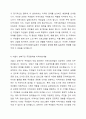 로스만의 지역사회복지실천 모델을 설명하고, 지역사회개발 모델의 실제 사례를 제시 및 분석하시오. 4페이지