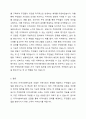 로스만의 지역사회복지실천 모델을 설명하고, 지역사회개발 모델의 실제 사례를 제시 및 분석하시오. 5페이지