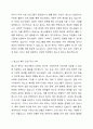 자신이 관심 있는 청소년 복지 관련 이슈를 제시한 후 자신의 견해를 통해 문제법과 예방 및 대처 방안 등을 제시하시길 바랍니다. 3페이지