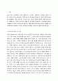 다양한 방어기제 유형들 중에서 10가지 유형을 선정한 후, 각 유형에 해당하는 사례를 각각 3가지씩 제시하시오. 수업및 교안에서 제시한 사례는 제외하고 제시해야 하며, 지나치게 요약된 사례를 제시하기보다는 각 사례당 최소 2줄 이상으로 서술하기시 바랍니다. 2페이지