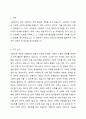 자신이 관심 있는 사회복지 기관을 선택하고, 기관의 홍보물을 제작해 보세요. 특히 홍보물을 보고 기관에 기부를 할 수 있도록 제작하여 제출하시오. 2페이지