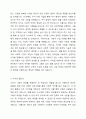 자신이 관심 있는 사회복지 기관을 선택하고, 기관의 홍보물을 제작해 보세요. 특히 홍보물을 보고 기관에 기부를 할 수 있도록 제작하여 제출하시오. 3페이지