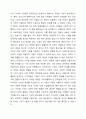자신이 관심 있는 사회복지 기관을 선택하고, 기관의 홍보물을 제작해 보세요. 특히 홍보물을 보고 기관에 기부를 할 수 있도록 제작하여 제출하시오. 4페이지