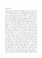 자신이 관심 있는 사회복지 기관을 선택하고, 기관의 홍보물을 제작해 보세요. 특히 홍보물을 보고 기관에 기부를 할 수 있도록 제작하여 제출하시오. 5페이지