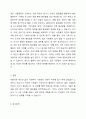 자신이 관심 있는 사회복지 기관을 선택하고, 기관의 홍보물을 제작해 보세요. 특히 홍보물을 보고 기관에 기부를 할 수 있도록 제작하여 제출하시오. 6페이지