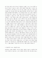 사회복지의 한 영역(아동, 청소년, 노인복지)을 택일하여 사회복지 분야에 대한 개념, 특성, 필요성, 서비스내용(정책내용) 및 본인의 의견을 정리하시오. 5페이지
