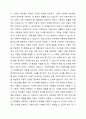 사회복지의 한 영역(아동, 청소년, 노인복지)을 택일하여 사회복지 분야에 대한 개념, 특성, 필요성, 서비스내용(정책내용) 및 본인의 의견을 정리하시오. 6페이지