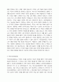 우리나라 4대 사회보험제도(사회보험의 개념과 특성, 국민연금제도, 국민건강보험제도, 고용보험제도, 산재보험제도)에 대한 본인의 의견을 정리하시오. 4페이지