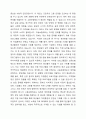 우리나라 4대 사회보험제도(사회보험의 개념과 특성, 국민연금제도, 국민건강보험제도, 고용보험제도, 산재보험제도)에 대한 본인의 의견을 정리하시오. 6페이지