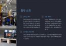 A+ CATL 기업 분석과 미래 전략 3페이지