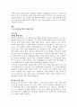 국제경영학-기말 2024년 미국 대통령 선거, 1. 미국 민주당 후보가 당선된 경우와 2. 공화당 후보가 당선이 당선이 된다면, 한국 기업의 글로벌 경영의 기회 요인과 위협 요인을 설명하시오 4페이지