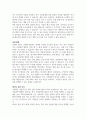 국제경영학-기말 2024년 미국 대통령 선거, 1. 미국 민주당 후보가 당선된 경우와 2. 공화당 후보가 당선이 당선이 된다면, 한국 기업의 글로벌 경영의 기회 요인과 위협 요인을 설명하시오 8페이지