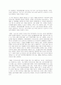 장애인의 지역사회 복지사업에 대해 설명하고 앞으로의 발전 방향을 제시하시오 4페이지
