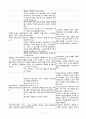 환청과 관련된 감각 지각 장애(PSY) 2페이지