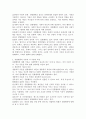 일탈행위의 이론을 나열하고 각 이론의 특징을 서술하시오. 3페이지
