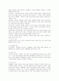 일탈행위의 이론을 나열하고 각 이론의 특징을 서술하시오. 5페이지