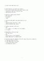 우울감과 관련된 자살위험성(PSY) 7페이지