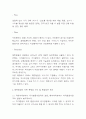 대한항공 마케팅사례 조사 및 SWOT분석 및 대한항공이 처한 문제점 인식 및 해결방안 제시 7페이지