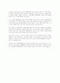 발달장애인 권리보장 및 지원에 관한 법률 제정의 배경과 취지에 대해 기술하시오 5페이지