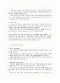 상담의 정의란 무엇입니까 상담의 정의를 간략하게 설명하고 특수아 상담 과정 4가지를 제시하세요 4페이지