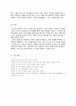 조기특수교육의 필요성에 대하여 서술하시오 5페이지