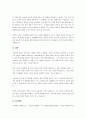 아이들은 놀이를 통해서 학습하게 된다. 아이들이 놀이를 통해 학습하는 원리를 학습의 원리(고전적 조건형성, 조작적 조건형성,관찰학습)의 내용을 이용하여 분석하시오. 4페이지