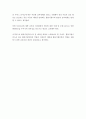 A+ 사회복지정책론-장애인복지 바우처 사회서비스 장애인활동지원사업 3페이지