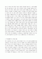 성차별과 불평등 현상은 다양한 생활 영역에서 발생할 수 있다. 가정생활, 노동시장 등 다양한 생활 영역 중 자신이 경험한 성차별 혹은 불평등 현상이 무엇이 있었는지 자신의 경험과 느꼈던 감정 그리고 성차별 및 불평등 현상에 대해 어떠한 대처를 하였는지 정리해보시오. 3페이지