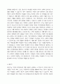 생애주기적 관점에서 바라본 여성들의 문제점과 여성들에게 당면한 과업은 무엇이 있을지 생애주기를 유아기와 아동기 청소년기와 청년기 중년기 노년기’ 4단계로 나누어 서술해보시오. 4페이지