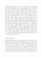 1주 1차시에서 영유아 발달 관련 논쟁점을 4가지 차원(영유아의 존재, 발달의 근원적인 힘, 발달의 과정, 영유아 간 발달의 패턴 등)에서 학습한 바 있습니다. 발달은 쉽게 파악되기 어려운 복잡한 과정이기 때문에 이론가들 간에 발달에 대한 관점이 다양하게 제시되고 있습니다. 발달에 관한 중요한 쟁점들과 그 내용에 대해 정리하고, 이 중 자신은 각각 어느 입장에 속하는지 이유 및 예를 들어 설명하시오. 3페이지