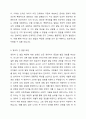 1주 1차시에서 영유아 발달 관련 논쟁점을 4가지 차원(영유아의 존재, 발달의 근원적인 힘, 발달의 과정, 영유아 간 발달의 패턴 등)에서 학습한 바 있습니다. 발달은 쉽게 파악되기 어려운 복잡한 과정이기 때문에 이론가들 간에 발달에 대한 관점이 다양하게 제시되고 있습니다. 발달에 관한 중요한 쟁점들과 그 내용에 대해 정리하고, 이 중 자신은 각각 어느 입장에 속하는지 이유 및 예를 들어 설명하시오. 6페이지