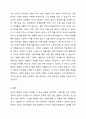 1주 1차시에서 영유아 발달 관련 논쟁점을 4가지 차원(영유아의 존재, 발달의 근원적인 힘, 발달의 과정, 영유아 간 발달의 패턴 등)에서 학습한 바 있습니다. 발달은 쉽게 파악되기 어려운 복잡한 과정이기 때문에 이론가들 간에 발달에 대한 관점이 다양하게 제시되고 있습니다. 발달에 관한 중요한 쟁점들과 그 내용에 대해 정리하고, 이 중 자신은 각각 어느 입장에 속하는지 이유 및 예를 들어 설명하시오. 7페이지