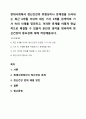 현대사회에서 정신건강의 위험성이나 문제점을 드러내는 최근 6개월 이내의 최신 기사 3개를 검색하여 기사 속의 사례를 정리하고, 이러한 문제를 어떻게 현실적으로 해결할 수 있을지 본인의 생각을 정리하여 정신건강의 중요성에 대해 작성해봅시다. 1페이지