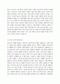 현대사회에서 정신건강의 위험성이나 문제점을 드러내는 최근 6개월 이내의 최신 기사 3개를 검색하여 기사 속의 사례를 정리하고, 이러한 문제를 어떻게 현실적으로 해결할 수 있을지 본인의 생각을 정리하여 정신건강의 중요성에 대해 작성해봅시다. 3페이지