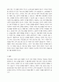 현대사회에서 정신건강의 위험성이나 문제점을 드러내는 최근 6개월 이내의 최신 기사 3개를 검색하여 기사 속의 사례를 정리하고, 이러한 문제를 어떻게 현실적으로 해결할 수 있을지 본인의 생각을 정리하여 정신건강의 중요성에 대해 작성해봅시다. 4페이지